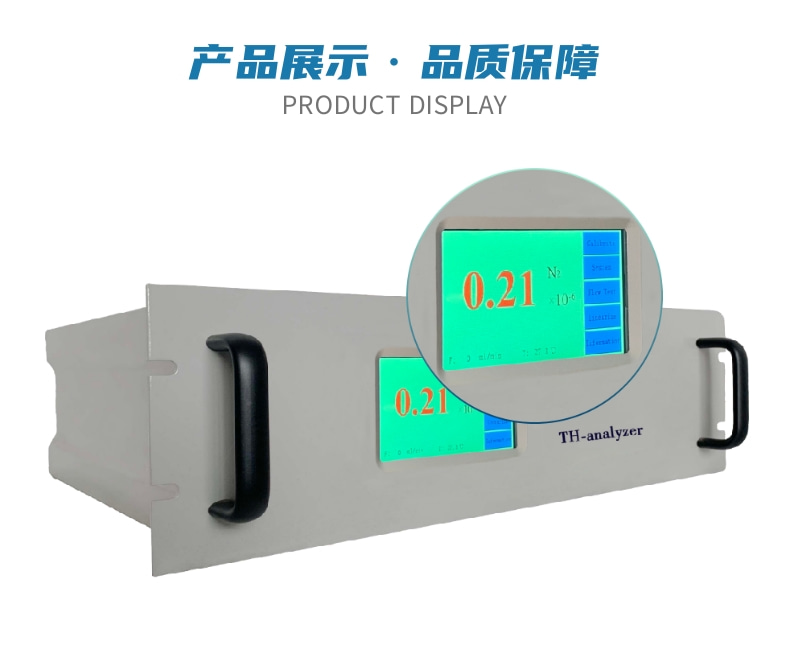 微量氮分析仪 (2).jpg 微量氮分析仪THA100N