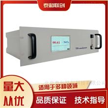 THA100 二氧化氮红外气体分析仪