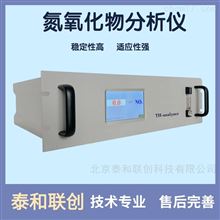 THA100N2O红外线气体分析 氮氧化物分析仪