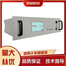 THA100一氧化碳红外气体分析仪