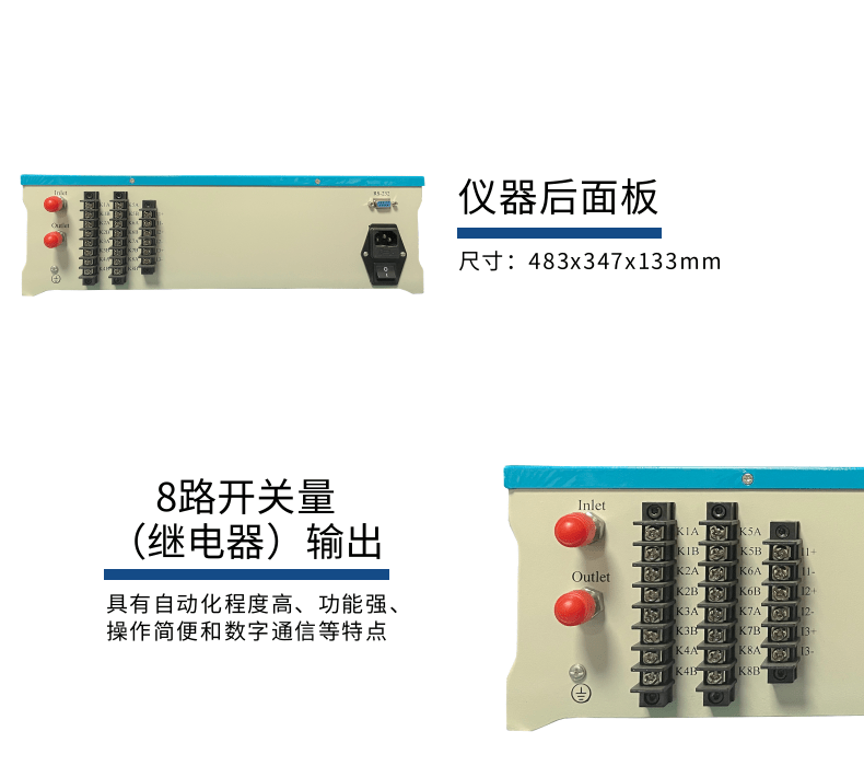 气体热值分析仪 (5).png