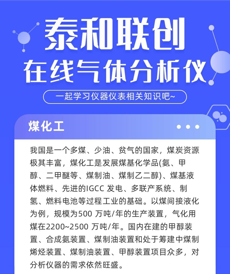 合成氨_01.jpg
